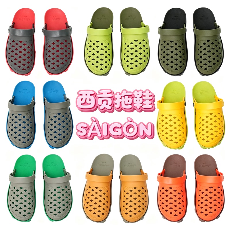 Vietnam Saigon [Rubber Crocs for Men] Summer Beach Camping Non-Abraiding Vacation Slippers