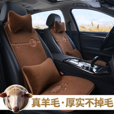 Авточехлы зимние 冬季羊毛小蛮腰坐垫奥迪a4l a6l a3 q5l