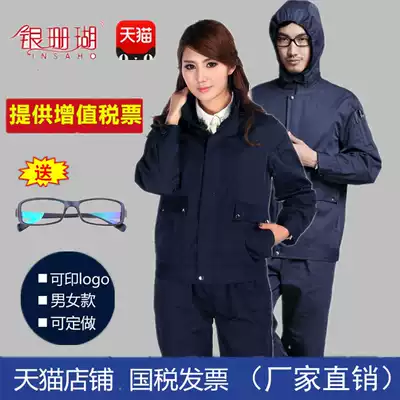 Silver Coral radiation-proof overalls Monitoring room machine room two-piece jacket Men's anti-electromagnetic wave radiation tooling ladies