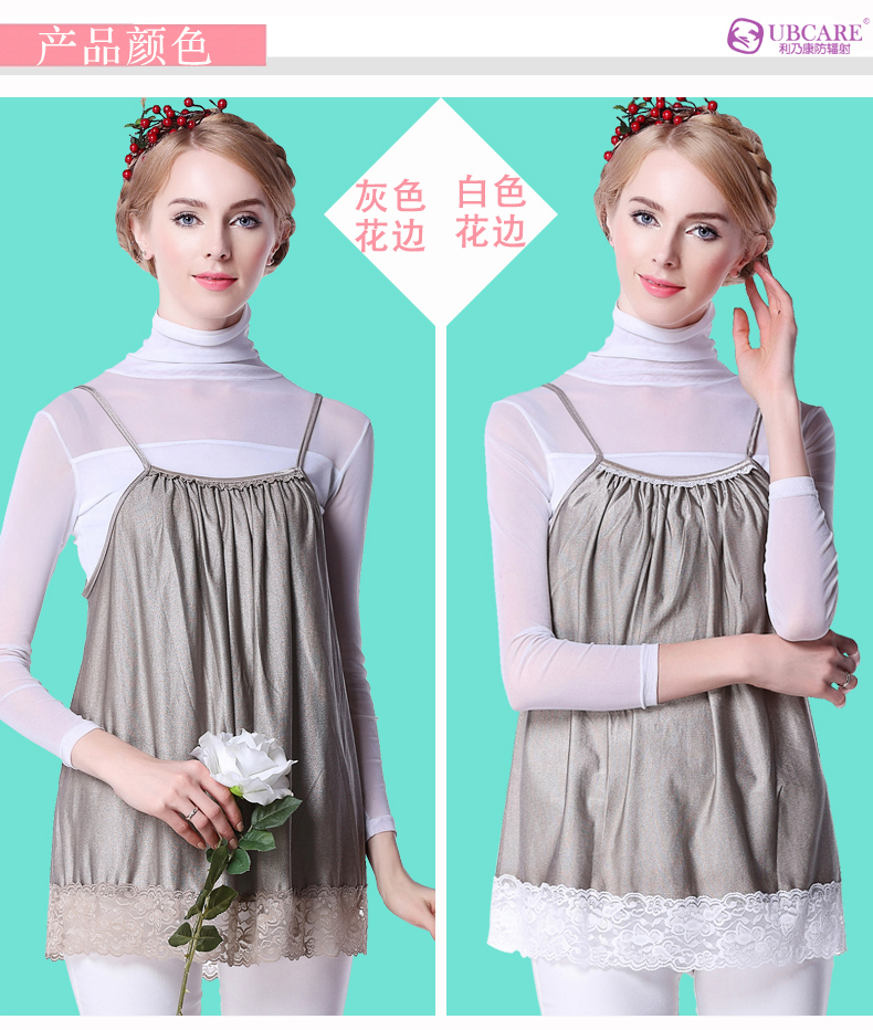Phù hợp với bức xạ Lin Nai Khang mùa xuân và mùa hè phù hợp với bà bầu trang phục chính hãng bốn mùa sợi bạc bảo vệ dây đeo tạp dề áo khoác chống bức xạ