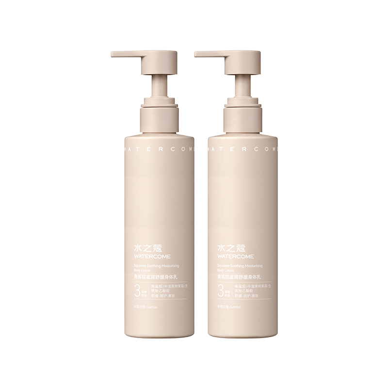 水之蔻角鲨烷身体乳滋