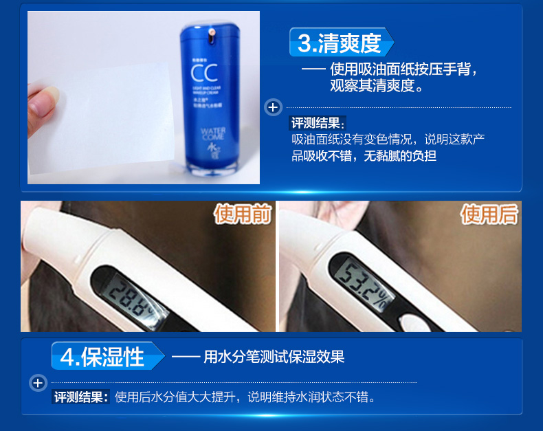 Nước kem gouache cc nhẹ và thoáng khí 30g kem nền dạng lỏng kem bb hàn quốc