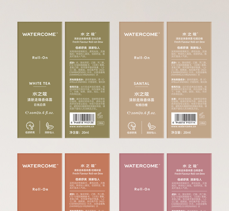 【中國直郵】小紅書爆款 水之蔻 止汗露 清新走珠香體露 20ml 松煙白檀