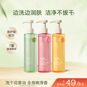 【任选3】水之蔻全系列任选券后-70.1元包邮 【任选3】水之蔻全系列任选券后-70.1元包邮