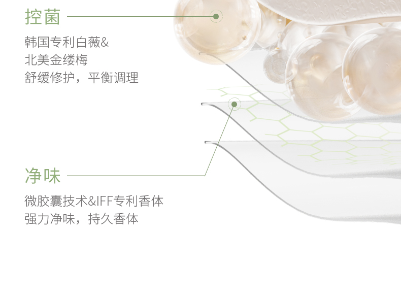 安全无添加、孕妈可用：30ml 水之蔻 持久去狐臭止汗腋下喷雾 券后24.9元包邮 买手党-买手聚集的地方