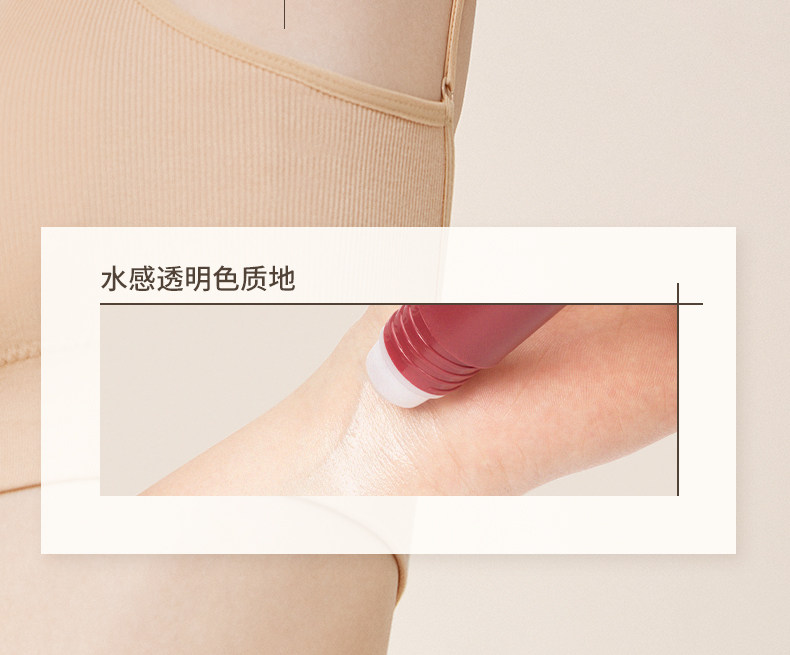 【中國直郵】小紅書爆款 水之蔻 止汗露 清新走珠香體露 20ml 松煙白檀