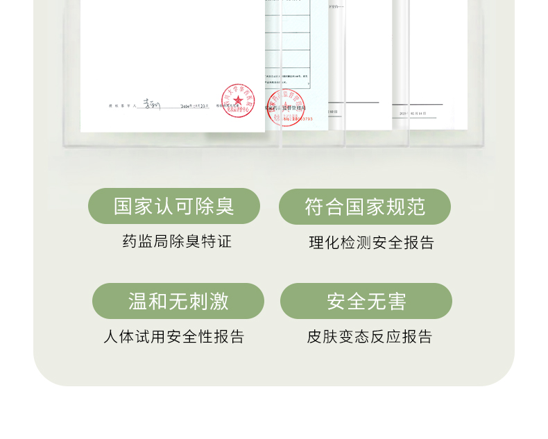 国妆特字，持久止汗去异味：30ml 水之蔻 腋下止汗香体喷雾 24.9元包邮 买手党-买手聚集的地方