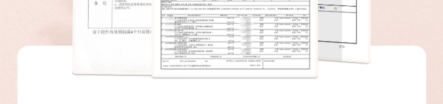 【水之蔻】无刺激腋下专用脱毛膏