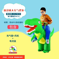 Надувной зеленый динозавр для взрослых, свисток, новая коллекция