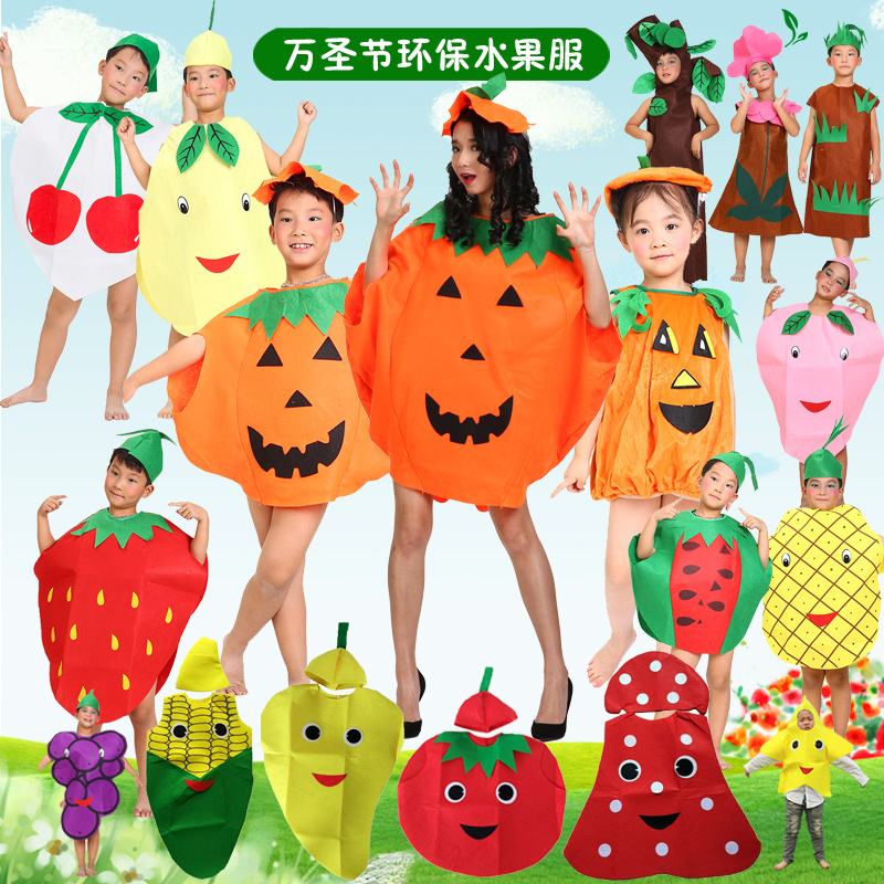 Fruit and vegetable Children's Environmental fashion show clothes handmade homemade boy adult clothing kindergarten animal show