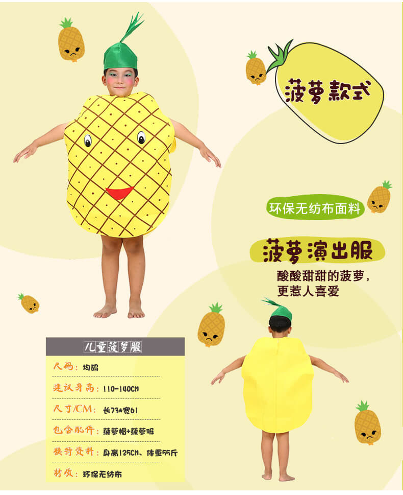 hoa quả và hiển thị quần áo thời trang rau trang phục trẻ em mẫu giáo của thực hiện dưa hấu dâu tây môi trường mẫu quần áo quần áo trẻ con