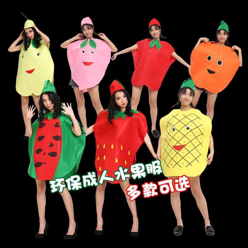 Children's Day Kindergarten Adult creative eco-friendly clothing walking show to serve fruit and vegetable clothes with handmade homemade