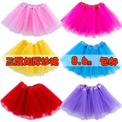 taobao agent Girl's skirt for princess, for girls, tutu skirt