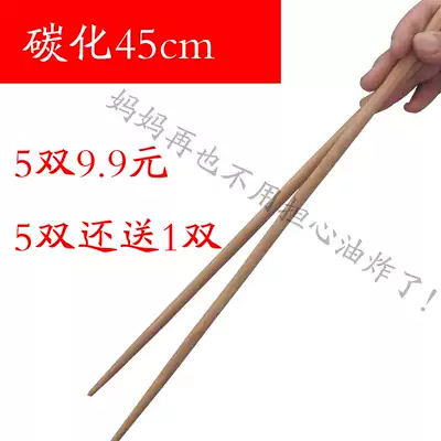 Extra-long noodles chopsticks Fried fritters Quick son under the special lengthened bamboo and wood chopsticks 45cm rice noodles free shipping for home use