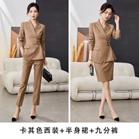 Хаки лонгслив, пиджак классического кроя, юбка, штаны