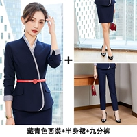 Костюм, юбка, штаны