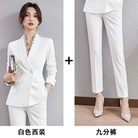 Белый лонгслив, пиджак классического кроя, штаны