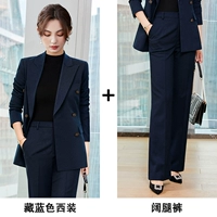 Синий костюм, пиджак классического кроя, штаны