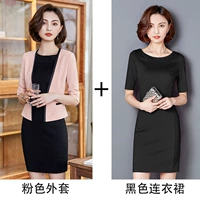 Розовая куртка, платье