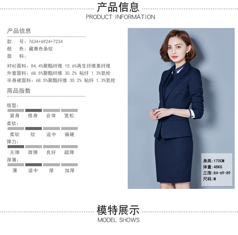 Tailleur femme - Ref 3244584 Image 14