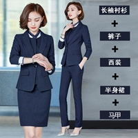 Костюм, жилет, рубашка, юбка, штаны