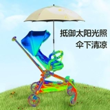 Дорожная тележка, детский зонтик, универсальная охлаждающая трубка, защита от солнца, хороший эффект