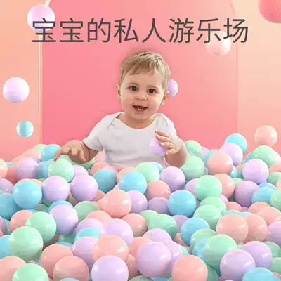 Non-toxic ocean ball children boobo ball baby indoor game house toy ball pool game fence baby colored ball