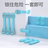 Универсальный защитный замок для выдвижного ящика, детская дверная безопасная защитная защитная застежка