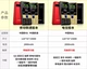 Changhong / Changhong GA888 nhân vật máy cũ màn hình chờ phiên bản viễn thông điện thoại di động lớn tuổi nam và nữ sinh viên phím điện thoại máy phụ tùng dài thẳng to lớn cho người già - Điện thoại di động