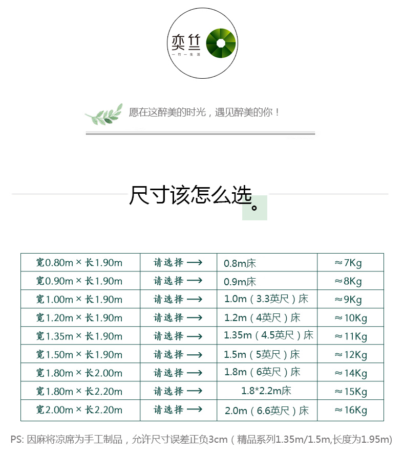 Mahjong mat mahjong tre mat mat 1.8 m giường mahjong mat giường tre mat 1.2 mat 1.5 giường mùa hè