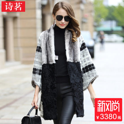 诗茗2018冬新款流行趋势个性水貂毛皮草女拼