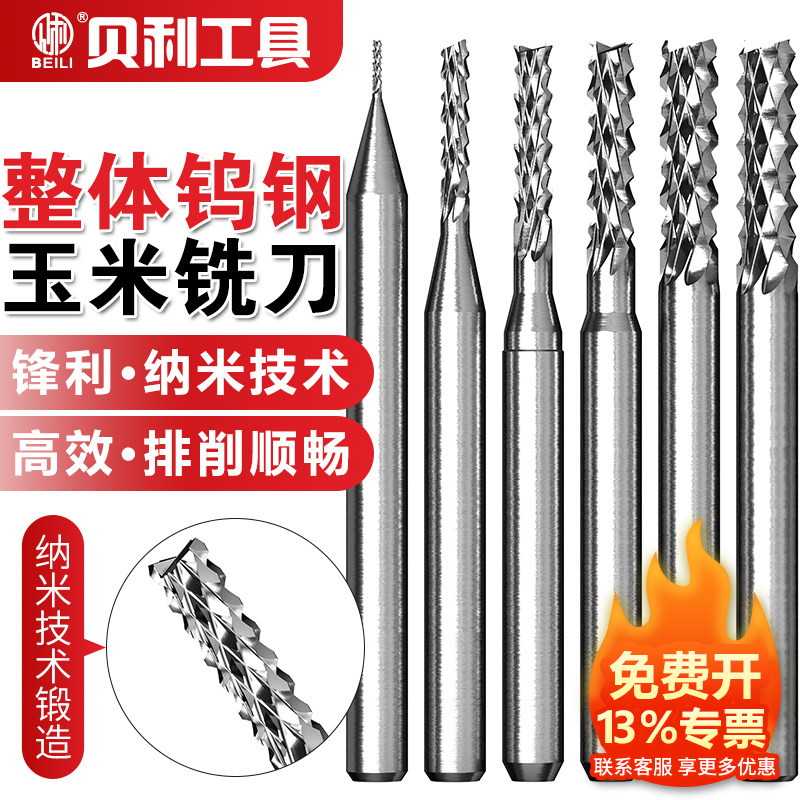 Bailey Pcb Milling Cutter, Imported Tungsten Steel Engraving Machine Cutter, Circuit Board Roughing Corn Milling Cutter 3.175 Router Bit Bailey Pcb Milling Cutter, Imported Tungsten Steel Engraving Machine Cutter, Circuit Board Roughing Corn Milling Cutter 3.175 Router Bit