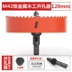 120mm