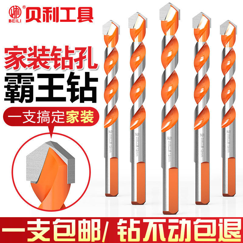 Triangle Drills Cement Wall Ceramic Glass Swivel Head Alloy Multifunction Driller Pistol Tile drill