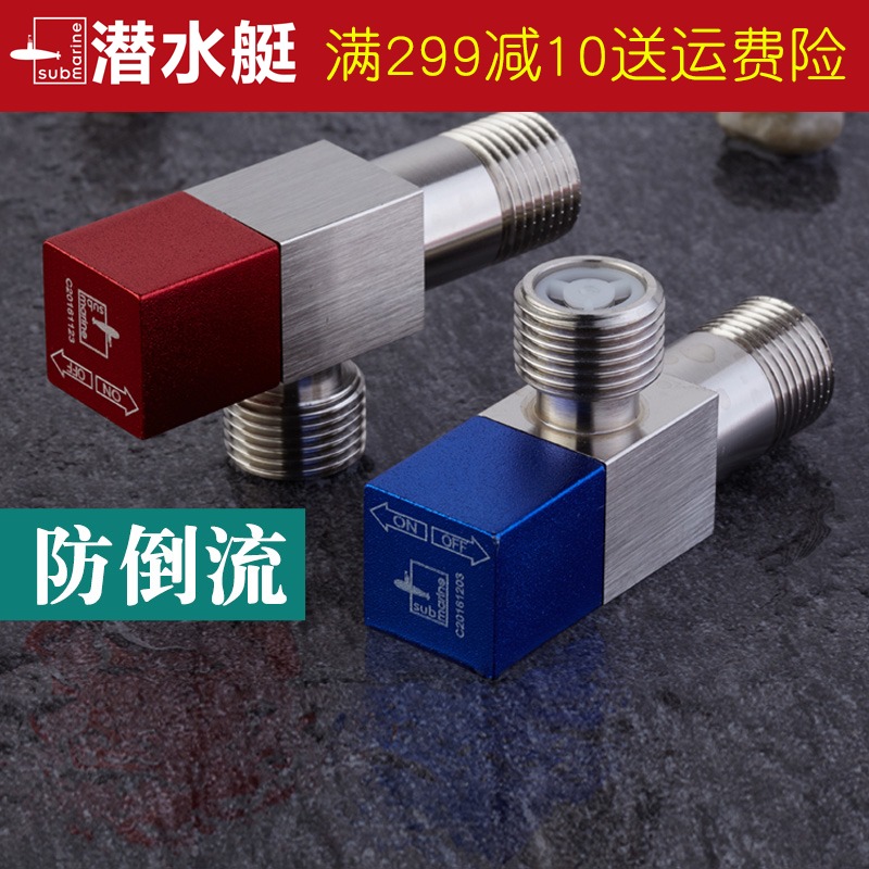 Diving boat triangle valve full copper universal hot and cold water heater toilet tap thickened lengthened angle valve water stop valve