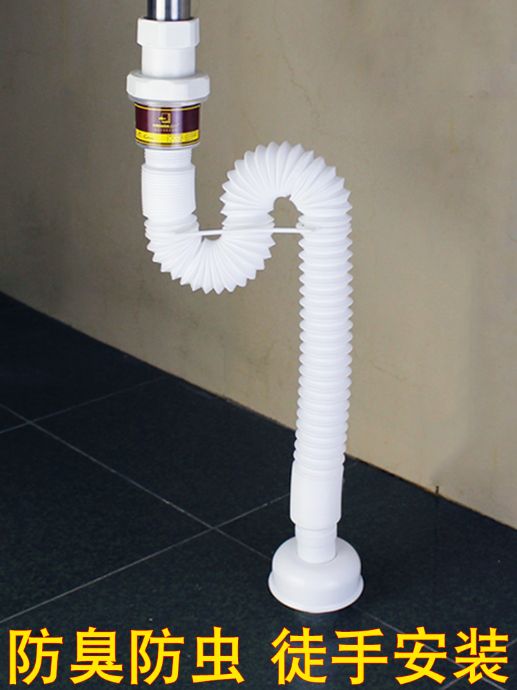 Submarine deodorant sewer pipe Washbasin basin washbasin Powder room washbasin basin Drain hose