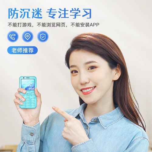 Маленький умный ультратонкий мобильный телефон для школьников, карточки для пожилых людей, функция контроля интернет-зависимости, функция поддержки всех сетевых стандартов связи, 4G