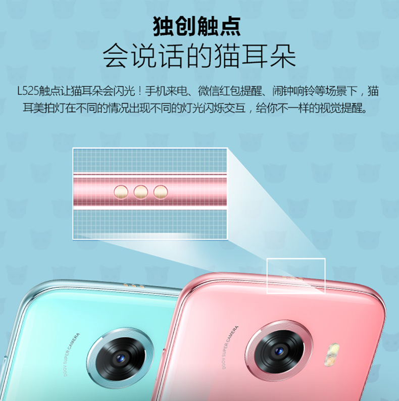 DooV / L525 nữ hẹn giờ đầy đủ Netcom 4G mạng điện thoại thông minh mới mạng đỏ sinh viên giá nghìn nhân dân tệ siêu mỏng chính thức cửa hàng Android chính hãng 5g WeChat tám trò chơi mở - Điện thoại di động oppo mới nhất