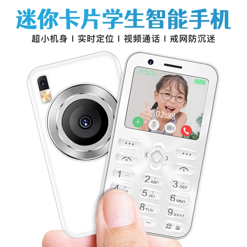 Маленький умный ультратонкий мобильный телефон для школьников, карточки для пожилых людей, функция контроля интернет-зависимости, функция поддержки всех сетевых стандартов связи, 4G