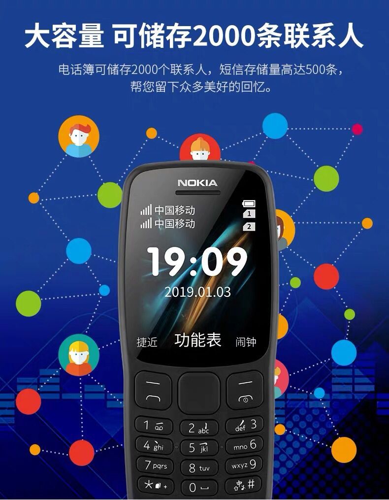 Nokia / Nokia Mới 106 máy cũ máy cũ người đàn ông dài chờ nút thẳng điện thoại di động chức năng máy chính thức lưu trữ hàng đầu xác thực từ lớn lớn 3310 hoài cổ điển 1110 - Điện thoại di động giá điện thoại samsung a51