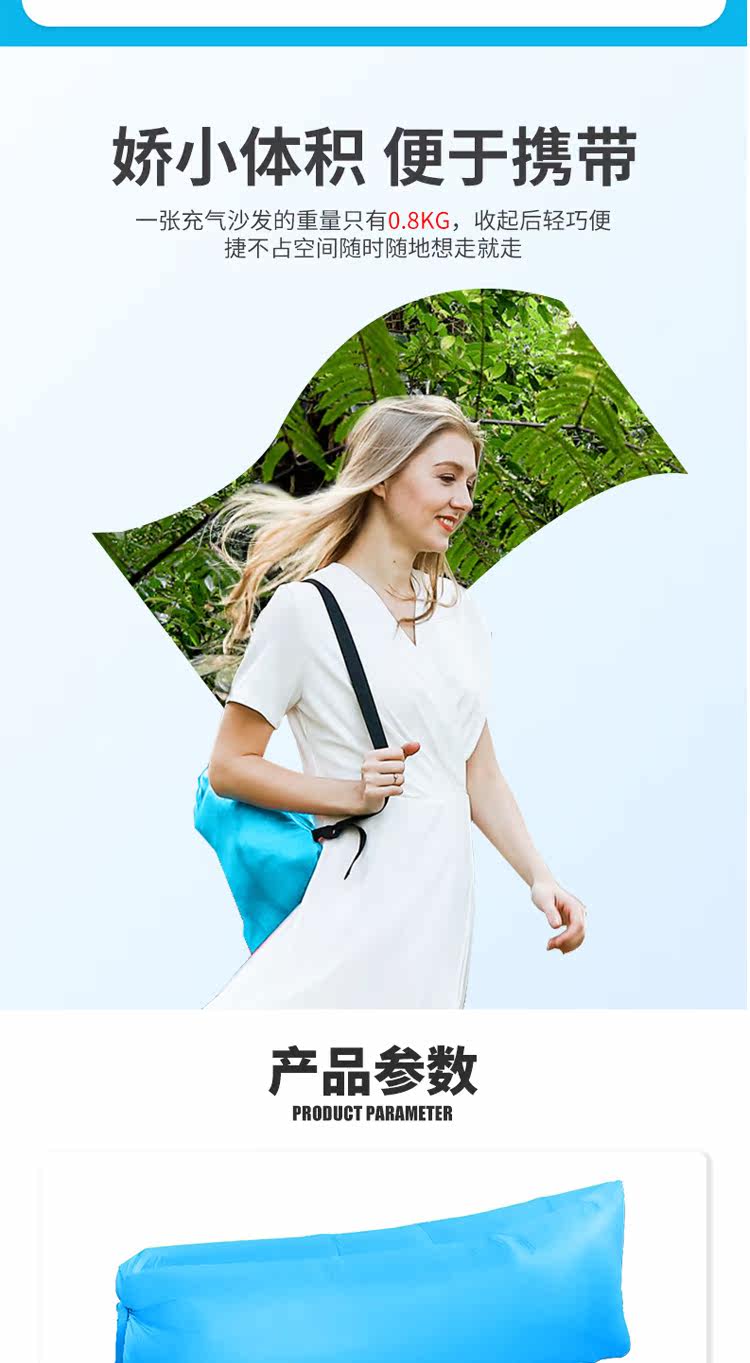 Дорожный надувной диван, портативный музыкальный матрас в обеденный перерыв, популярно в интернете     