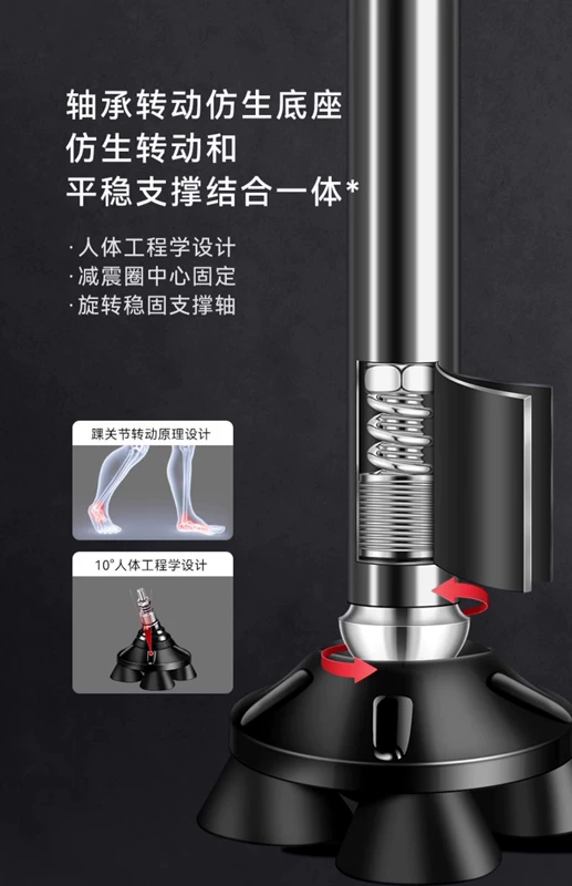 Nạng cho người cao tuổi tay vịn bằng hợp kim nhôm dạng ống lồng bốn chân chống trượt Đèn LED chiếu sáng nạng tập đi cho người già nhẹ gậy leo núi đường dài gậy leo núi naturehike