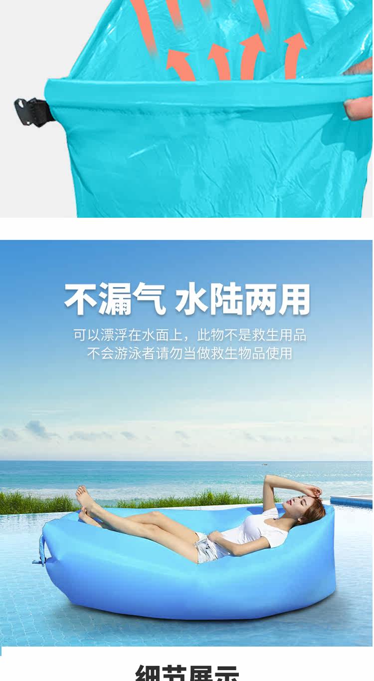 Дорожный надувной диван, портативный музыкальный матрас в обеденный перерыв, популярно в интернете     