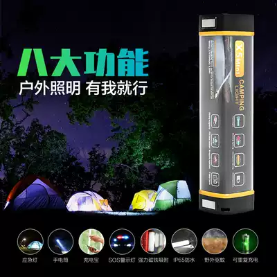Tent light waterproof light camping light camp light magnet LED outdoor barbecue light white camping light mobile charging USB