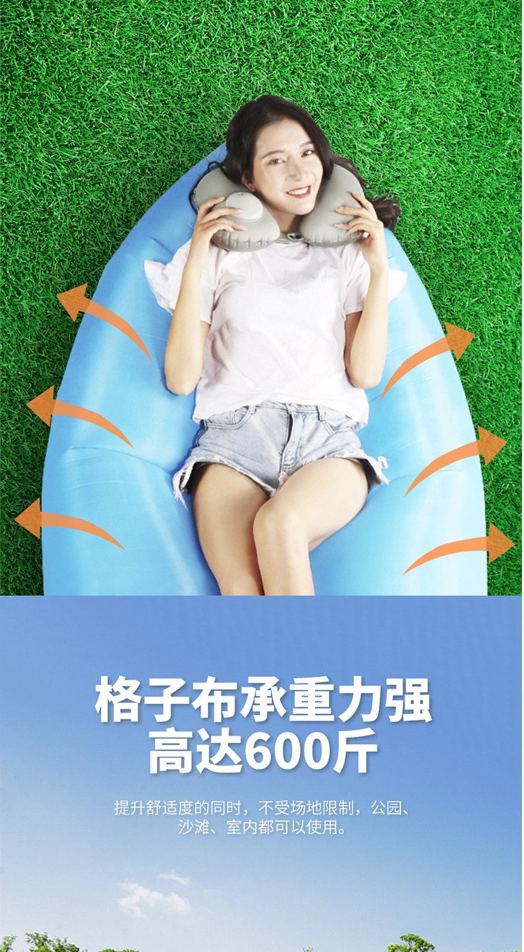 Дорожный надувной диван, портативный музыкальный матрас в обеденный перерыв, популярно в интернете     