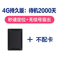4G LONG -ESTACED EDITIO