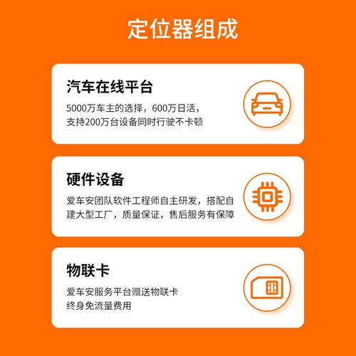 爱车安 GPS -позиционер автомобиль электромобиль, гонящийся на каблуке, отслеживание мотоцикла Artfact Artlelite AntheTheft Device