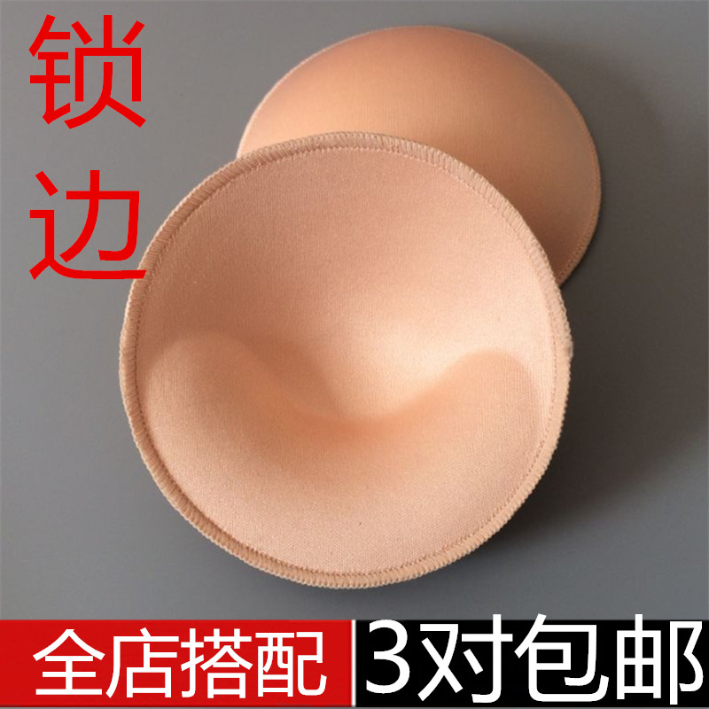 Overlock swimsuit chest pad Thickened sponge insert tube top fake breast prosthesis sports underwear vest bra pad gathered