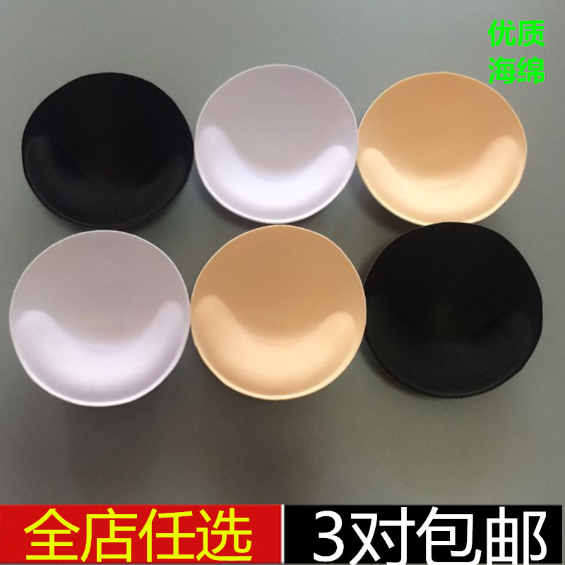 Breast padded padded cotton cushion Round chest cushion lingerie Chest Cushion Swimsuit Mat Yoga Cardiothoracic Cushion Sea Cotton Inserts