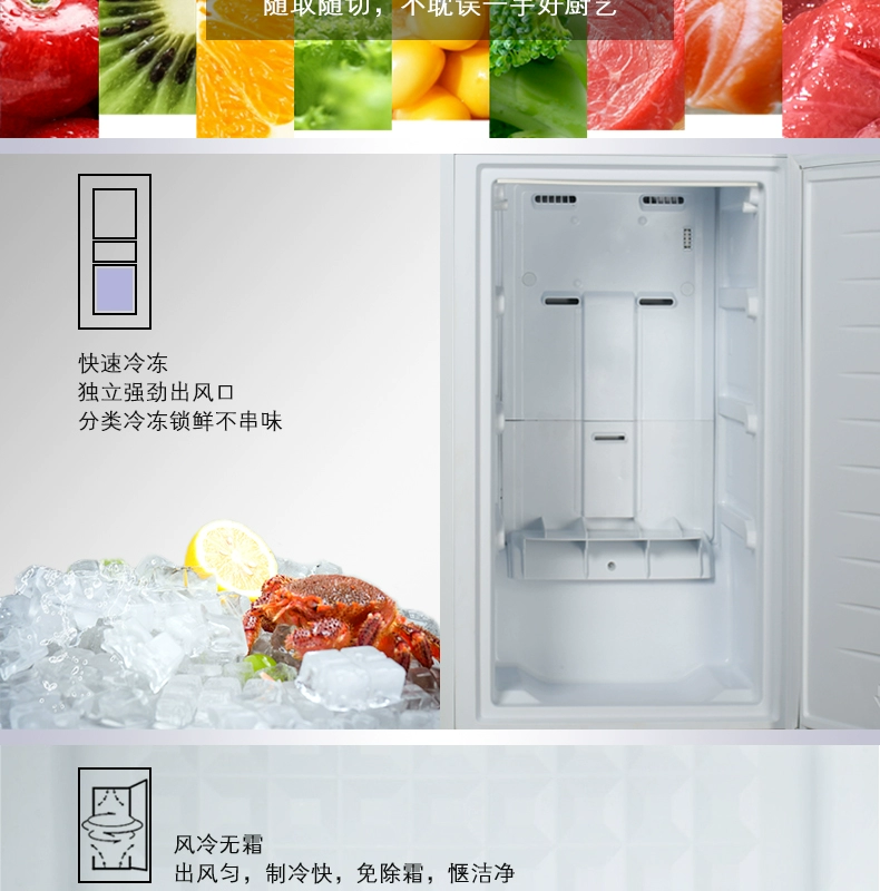 Uy tín BCD-236CW ba cửa ba nhiệt độ làm mát bằng không khí lạnh kiểm soát nhiệt độ điện tử cửa tủ lạnh siêu lạnh câm tiết kiệm năng lượng - Tủ lạnh